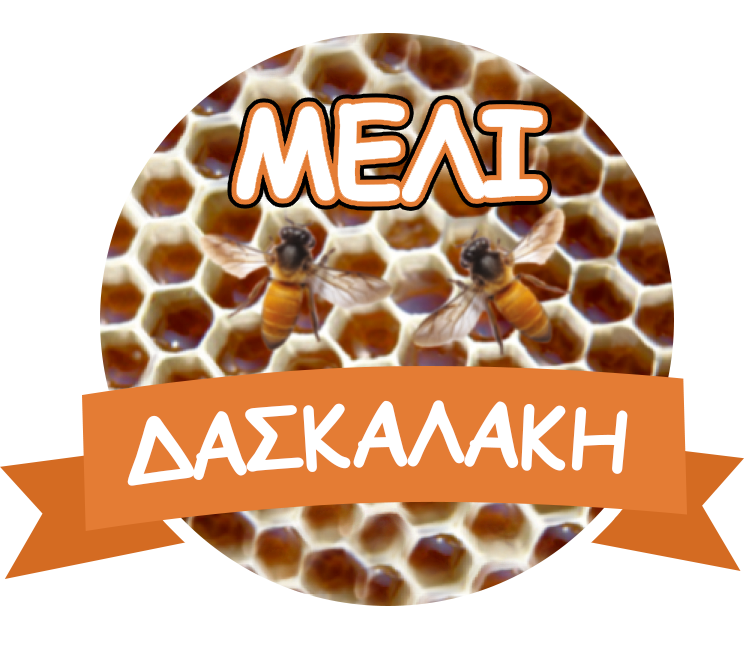 Μέλι Δασκαλάκη